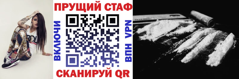 Где можно купить наркотики Барабинск LSD-25 Бошки Шишки Меф мяу мяу Галлюциногенные грибы ГАШИШ A-PVP Метамфетамин