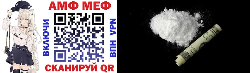 Amphetamine 97%  цена наркотик  Барабинск 