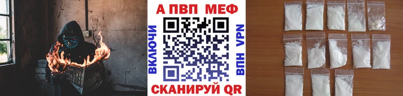 цены наркотик  Барабинск  Альфа ПВП мука 