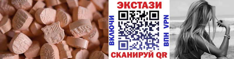 Ecstasy диски Барабинск