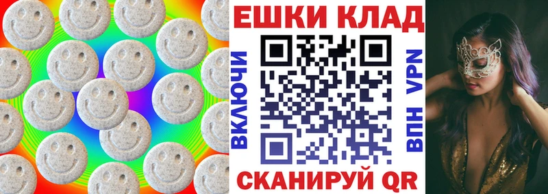 ЭКСТАЗИ 300 mg  маркетплейс официальный сайт  Барабинск 
