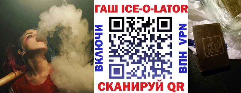 Гашиш индика сатива  Барабинск 