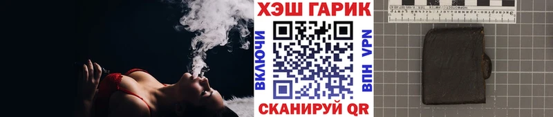 ГАШИШ убойный Барабинск