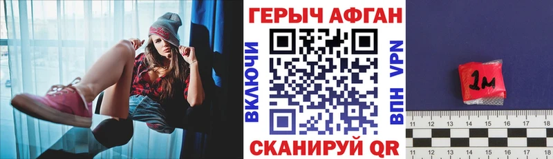 ГЕРОИН белый кракен ТОР Барабинск