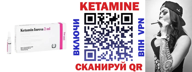 купить наркотики сайты  Барабинск  КЕТАМИН VHQ 