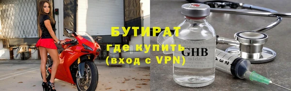 кокаин VHQ Белокуриха