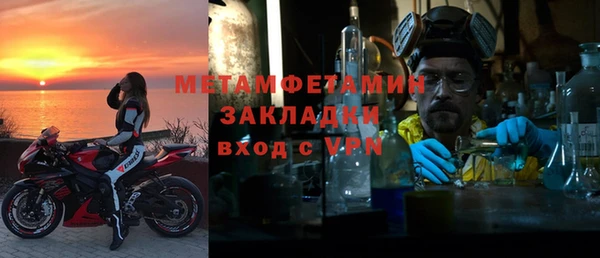 кокаин VHQ Белокуриха