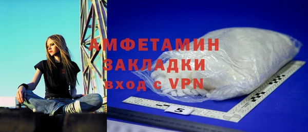 кокаин VHQ Белокуриха