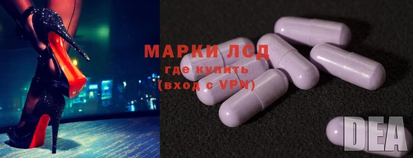 мефедрон Беломорск