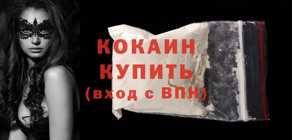 кокаин VHQ Белокуриха