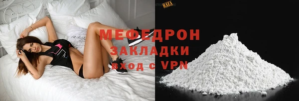 ГАЛЛЮЦИНОГЕННЫЕ ГРИБЫ Бугульма