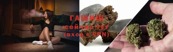 марки lsd Белоозёрский