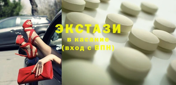 марки lsd Белоозёрский