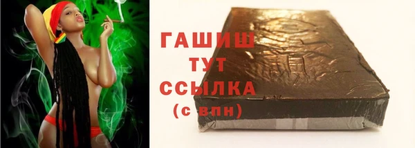 MESCALINE Мегион