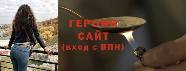 крисы Бронницы