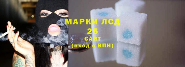 марки lsd Белоозёрский