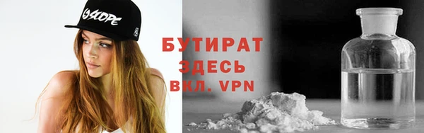 марки lsd Белоозёрский