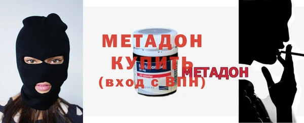 мефедрон Беломорск