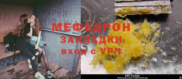 кокаин VHQ Белокуриха