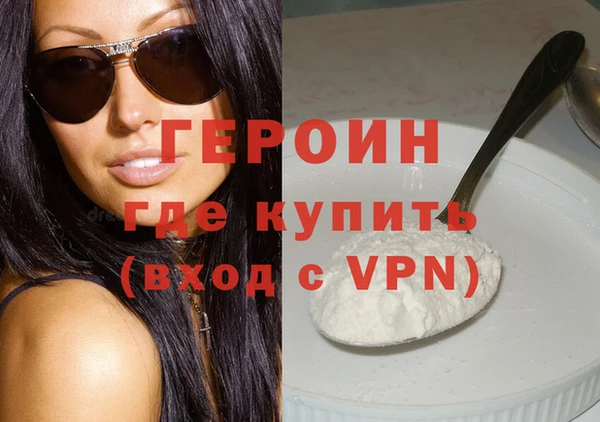 кокаин VHQ Белокуриха