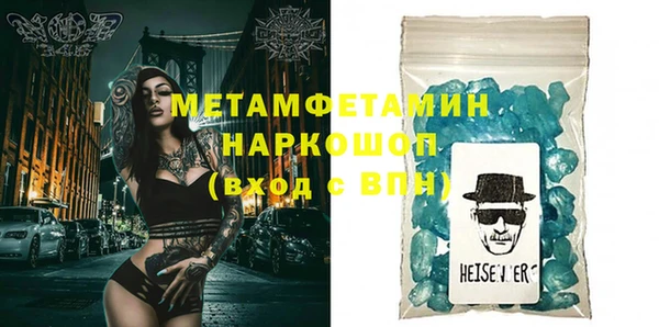 мефедрон Беломорск