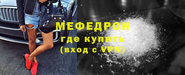 марки lsd Белоозёрский