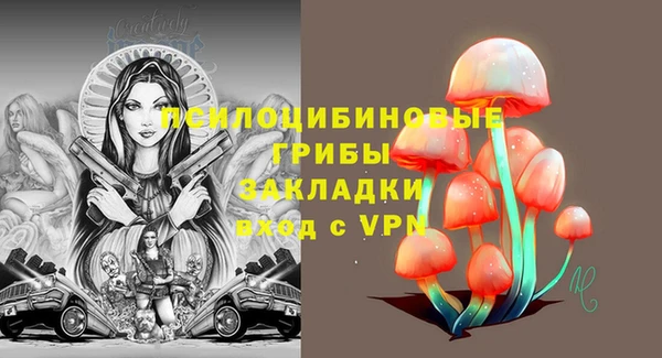 кокаин VHQ Белокуриха