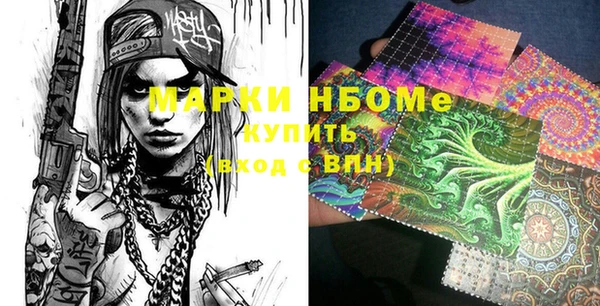 кокаин VHQ Белокуриха