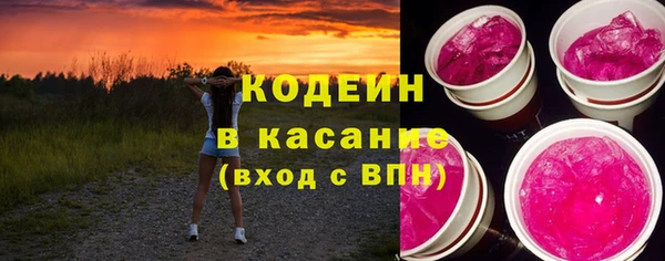 MDMA Бородино