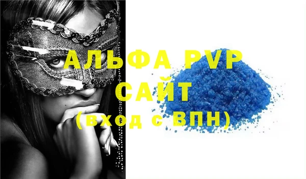 марки lsd Белоозёрский