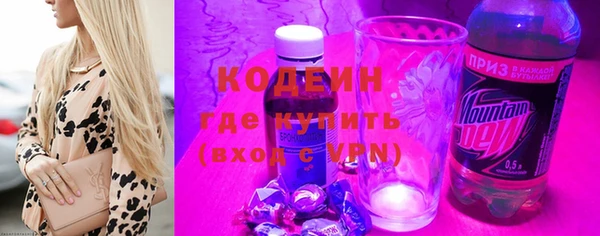 мефедрон Беломорск