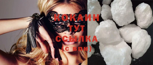кокаин VHQ Белокуриха