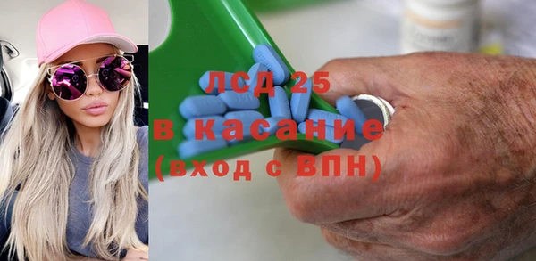 мефедрон Беломорск