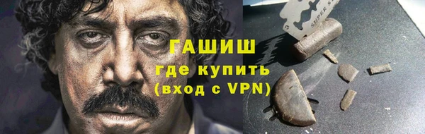 марки lsd Белоозёрский