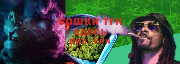 мефедрон Беломорск