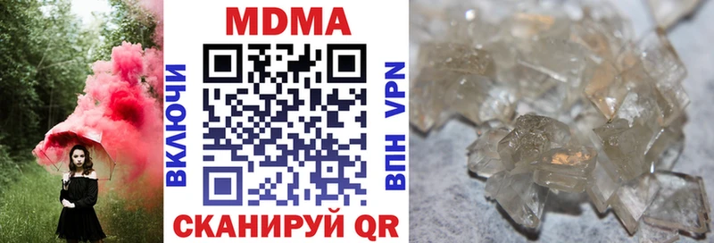 МДМА Molly мориарти состав Барабинск