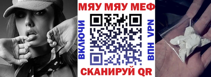Меф 4 MMC  купить  цена  Барабинск 