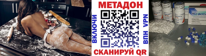 кракен Барабинск Метадон methadone