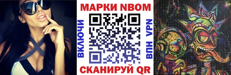 Наркотические марки 1,5мг  закладка  Барабинск 