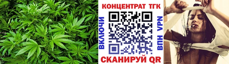 мега ONION  Барабинск  Дистиллят ТГК концентрат  закладка 