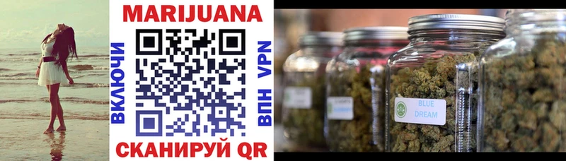 Шишки марихуана OG Kush Барабинск