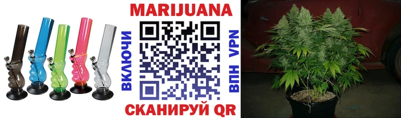 МАРИХУАНА SATIVA & INDICA  Барабинск 